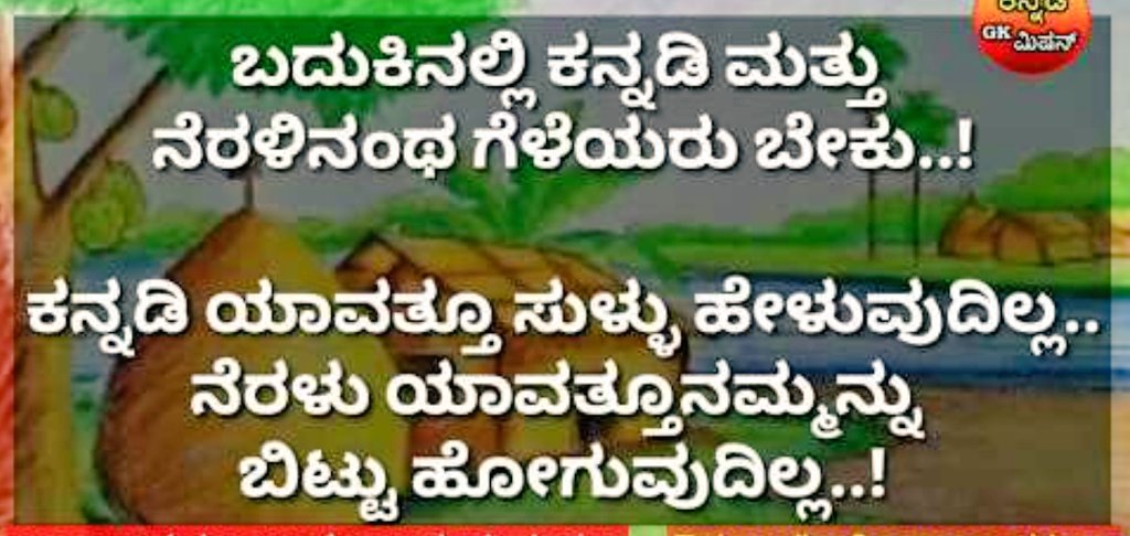 MahanteshBMTC1's tweet photo. https://t.co/t1tg8BQfW7