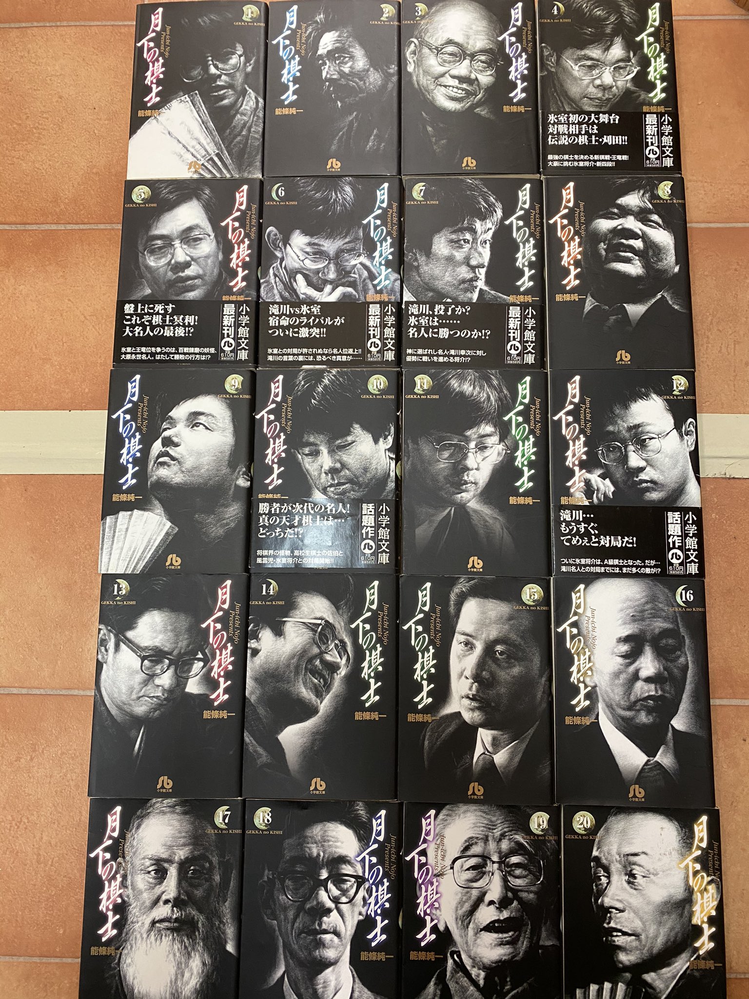 塚田正夫 Twitter Search Twitter
