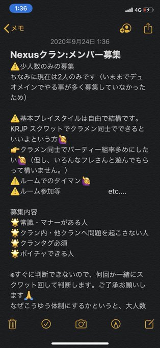 クラメンのtwitterイラスト検索結果 古い順