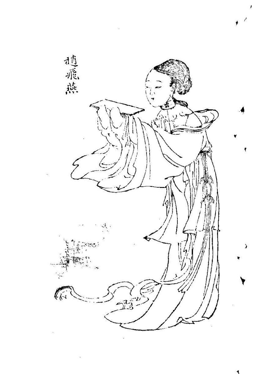 Zhao Feiyan started her career as a dancing girl in an imperial household, eventually earning the the name Feiyan, (translation flying swallow) due to her grace & agility. She drew the Emperor’s attention, ousted the Empress, & had herself installed as head bitch in charge