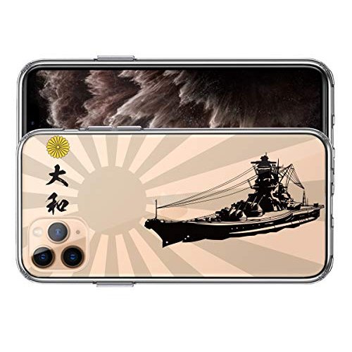 旭日旗のtwitterイラスト検索結果