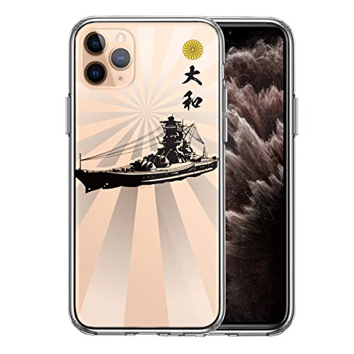 旭日旗のtwitterイラスト検索結果