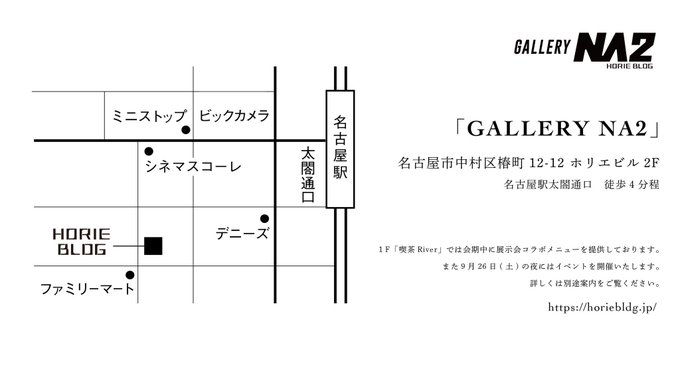 喫茶店のtwitterイラスト検索結果 古い順 喫茶店のtwitterイラスト検索結果 古い順