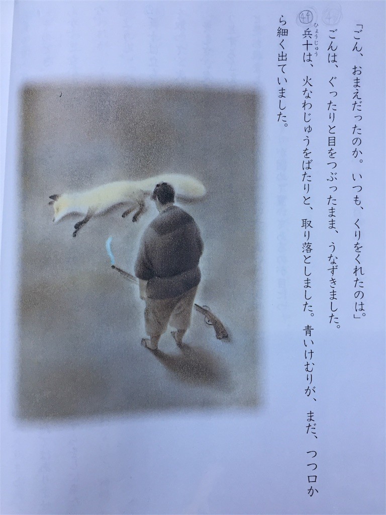 Sharp シャープ株式会社 おや と 兵十はびっくりして夏に目を落としました 夏 お前だったのか いつも湿度をくれた のは 夏は ぐったりと目をつぶったまま うなづきました 兵十は 火なわじゅうをばたりと取り落としました 青い空と雲が まだ Sharp シャープ株式会社 おや と 兵十はびっくりして夏に目を落としました 夏 お前だったのか いつも湿度をくれた のは 夏は ぐったりと目をつぶったまま うなづきました 兵十は 火なわじゅうをばたりと取り落としました 青い空と雲が まだ
