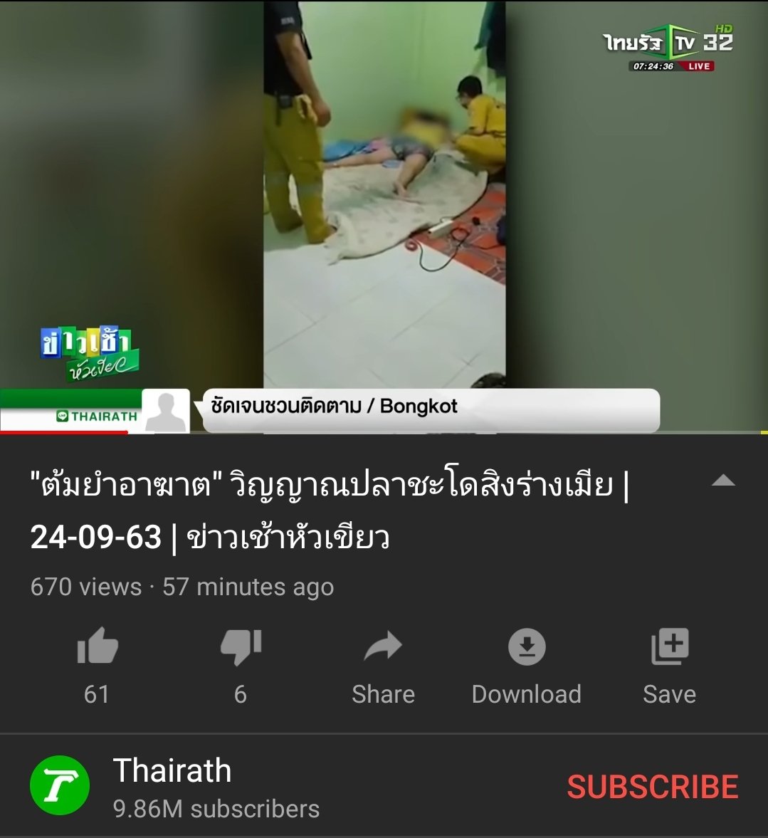ห่านน่า tweet media