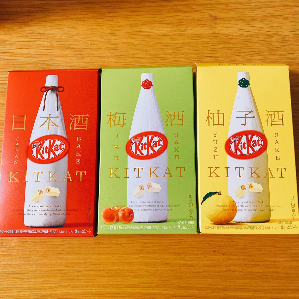 梅酒キットカット 梅酒キットカット