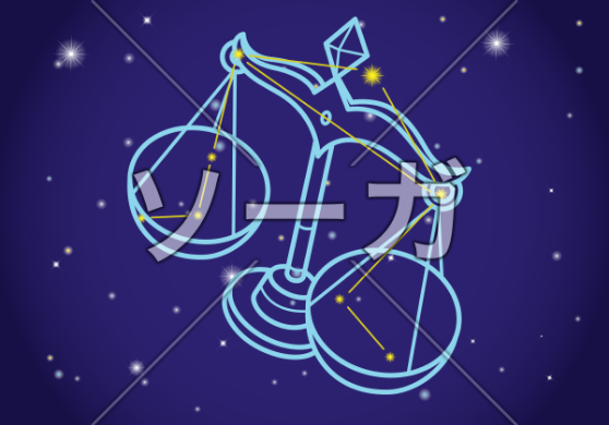 天秤座のtwitterイラスト検索結果 古い順