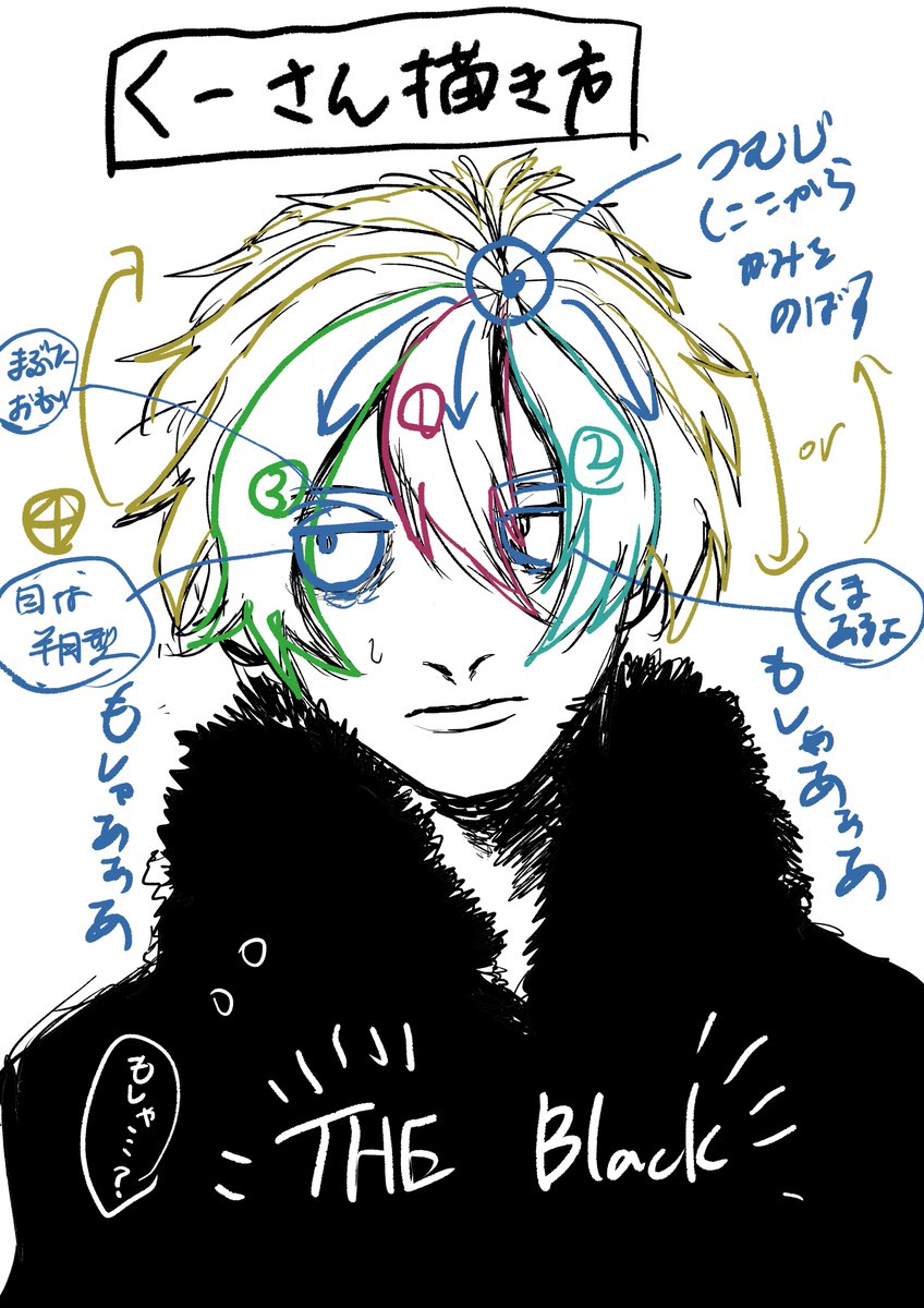 @saicasosaku (2枚描き終えたひやみさんへ)
(ではくーさんお願いします・・・くーさんひやみさんの絵柄だとどうなるのか気になります・・・)
(2度寝したらなんかすごい時間だったスノーさんより) 