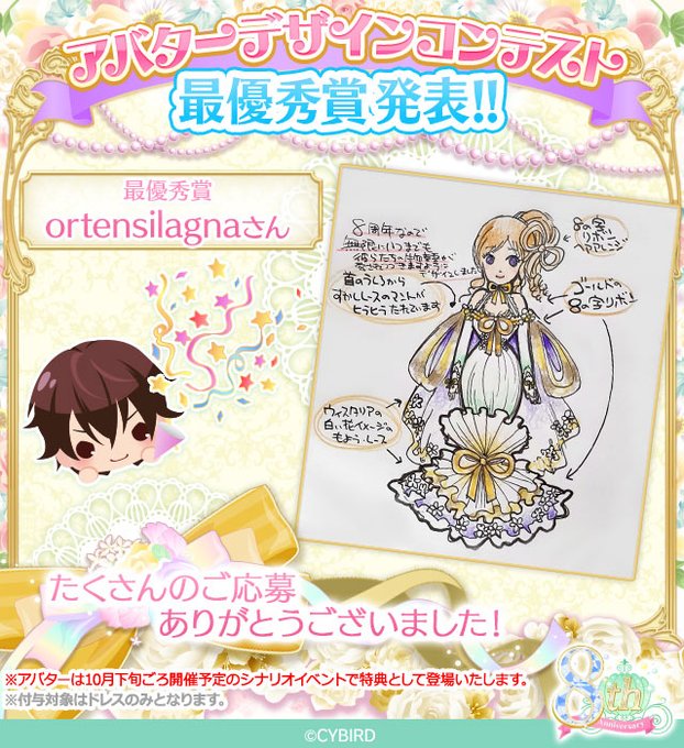 イケメン王宮シリーズ 公式 Ikemenoq Twilog