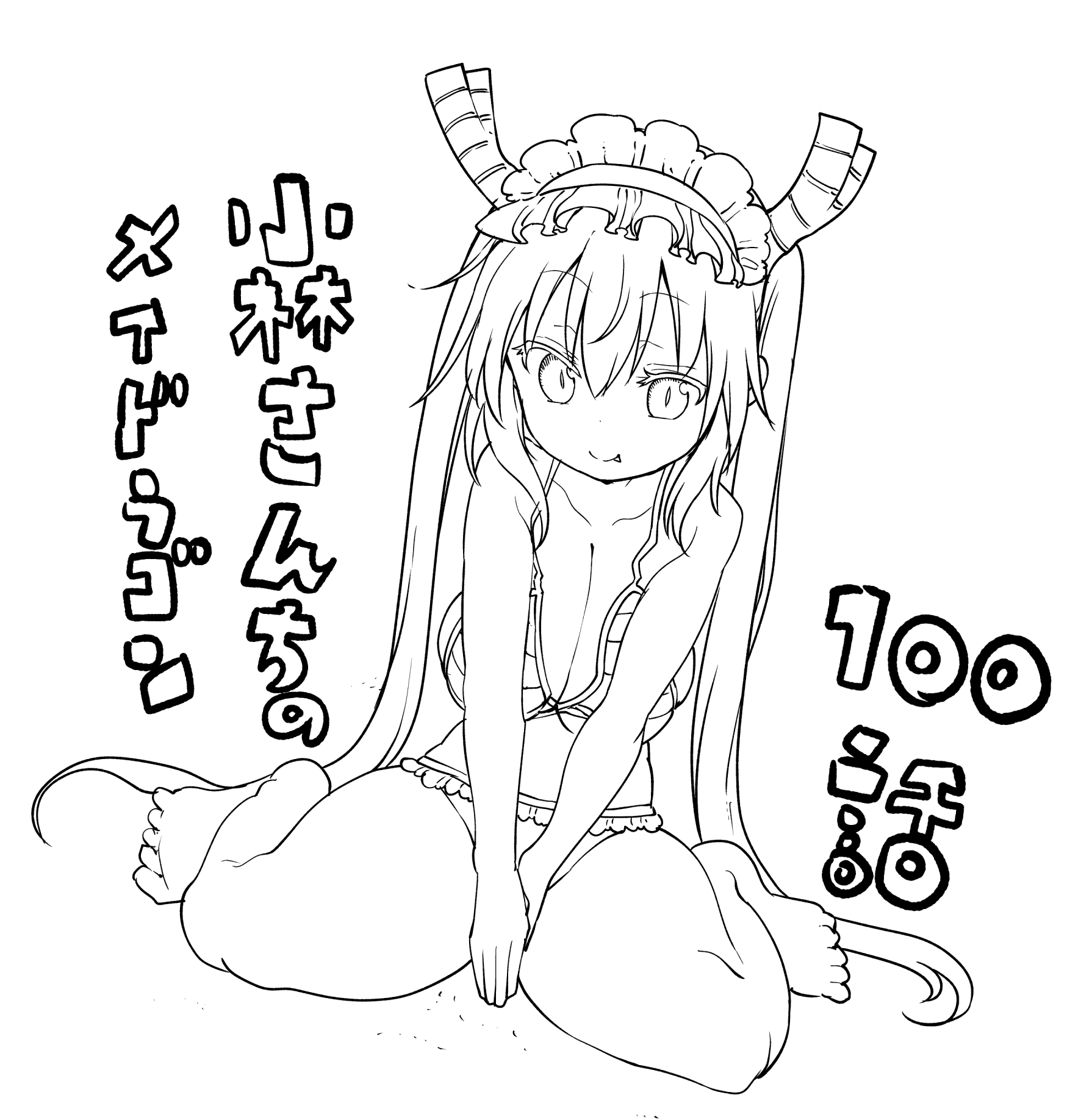 ファフくん Fafnirdropout Twitter