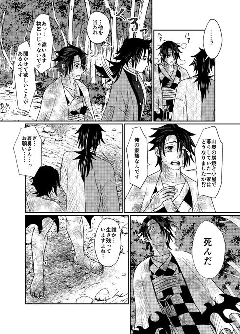 こんにちは、あなたのにくピです🤘
めっきり涼しくなってきましたが皆様いかがお過ごしでしょうか?
10/16の命日に備え、私は着々と身辺整理をしております🙂

というわけで、いつもの煉炭子まんがを放流します!
今回自分でもやらかした感すごいので最後の言い訳ページも見ていただければ…💦
(1/3) 