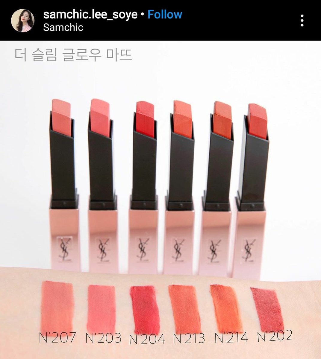 Lip Makeup Slim Glow Matte Lipstick Ysl 205 Lipstick Yves Saint