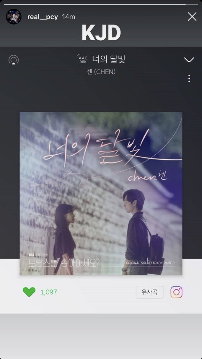 SeChan supporting Jongdae's ost