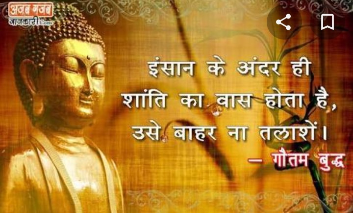 DeepakK44401866's tweet photo. आगे बढ़ने वाला व्यक्ति कभी 
किसीको बाधा नहीं पहुंचाता,
                  और
दूसरों को बाधा पहुंचाने वाला
 व्यक्ति कभी आगे नहीं बढ़ता। :) https://t.co/PAu7Ydv7M7