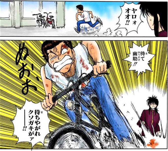 冨樫義博 を含むマンガ一覧 ツイコミ 仮 冨樫義博 を含むマンガ一覧 ツイコミ 仮