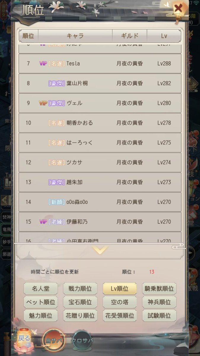 tr_f4's tweet photo. @Kenkon_JP https://t.co/OCYsiP0MYi