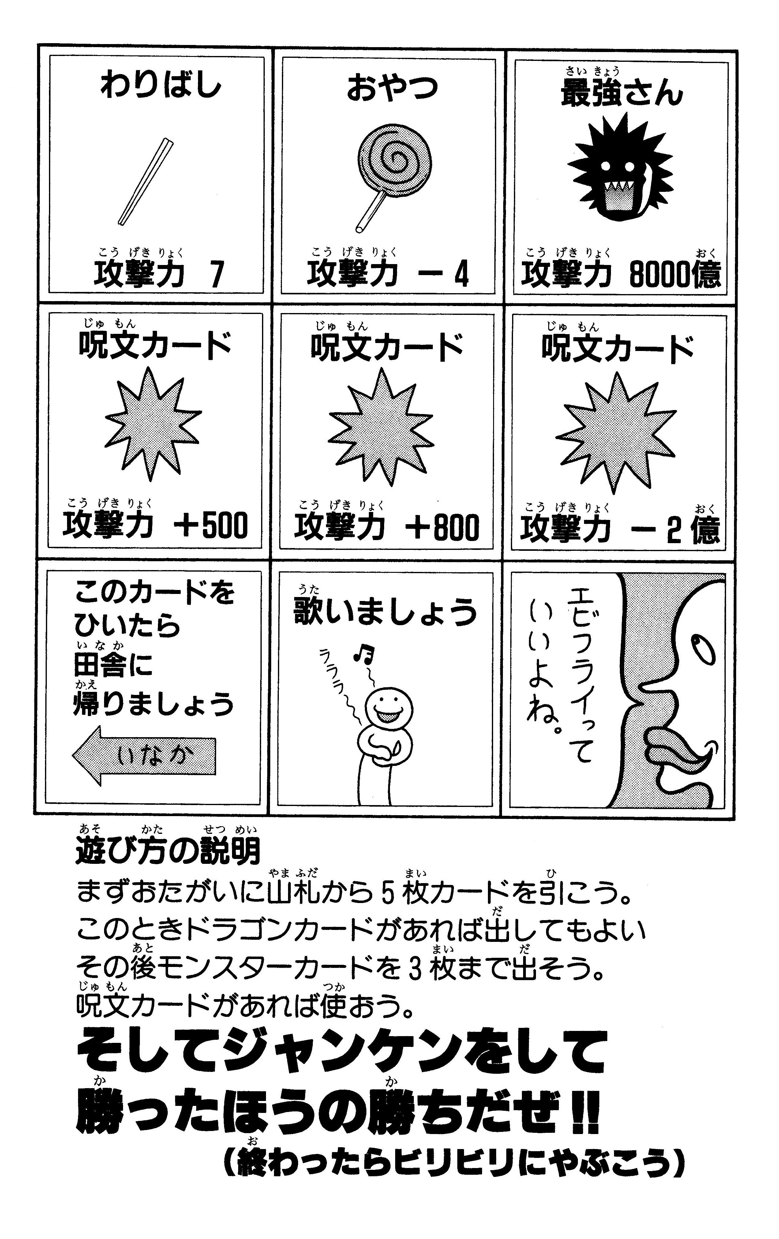 曽山一寿 校長カードファイターズ T Co Esffybtigk Twitter