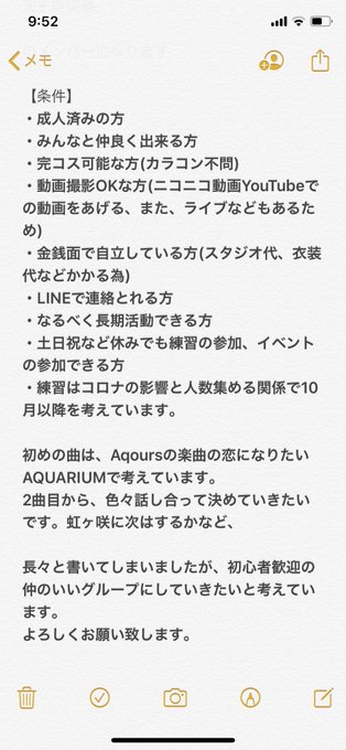 踊ってみた募集のtwitterイラスト検索結果 踊ってみた募集のtwitterイラスト検索結果