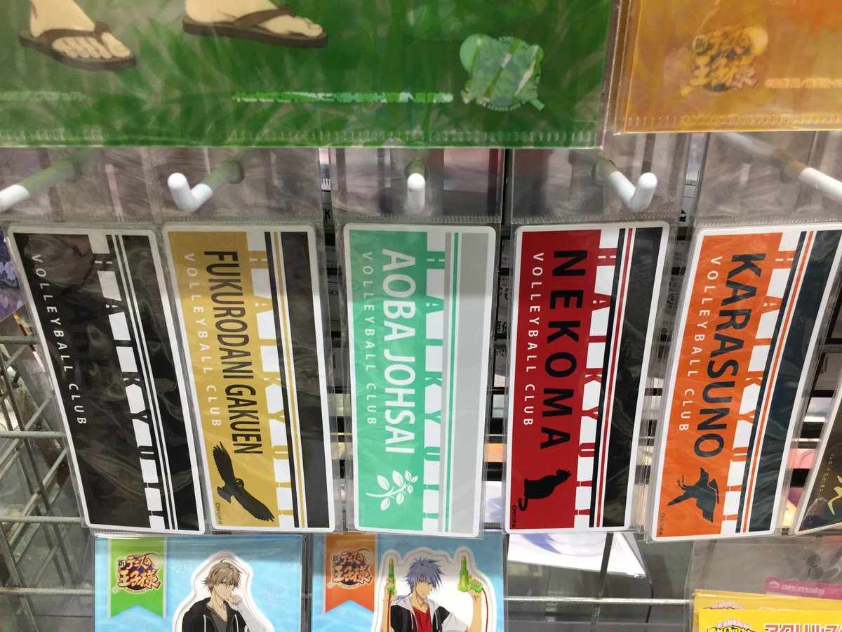 高級ブランド ハイキュー ぺたまにあ 横断幕ステッカー キャラクターグッズ Report Cl