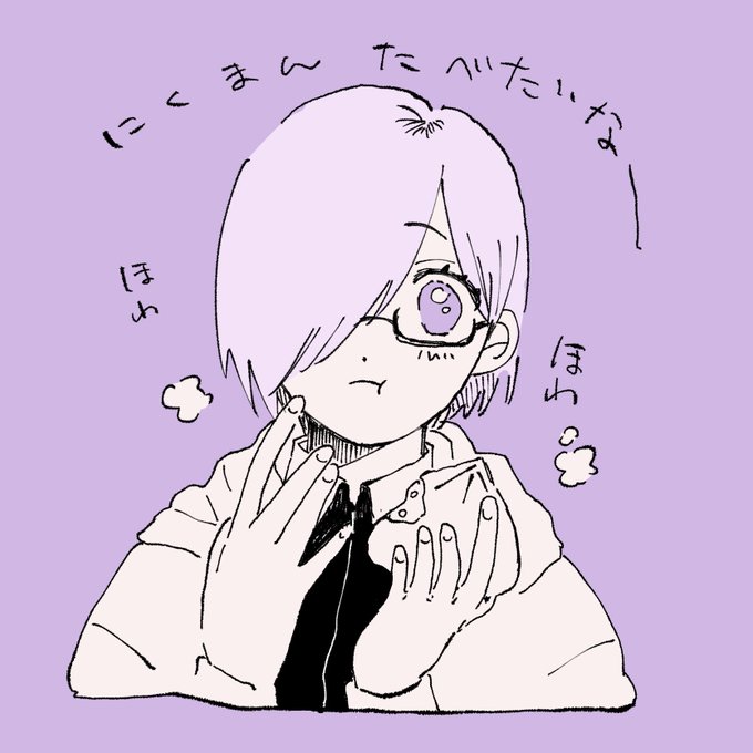 肉まん食べたいのtwitterイラスト検索結果 古い順 肉まん食べたいのtwitterイラスト検索結果 古い順