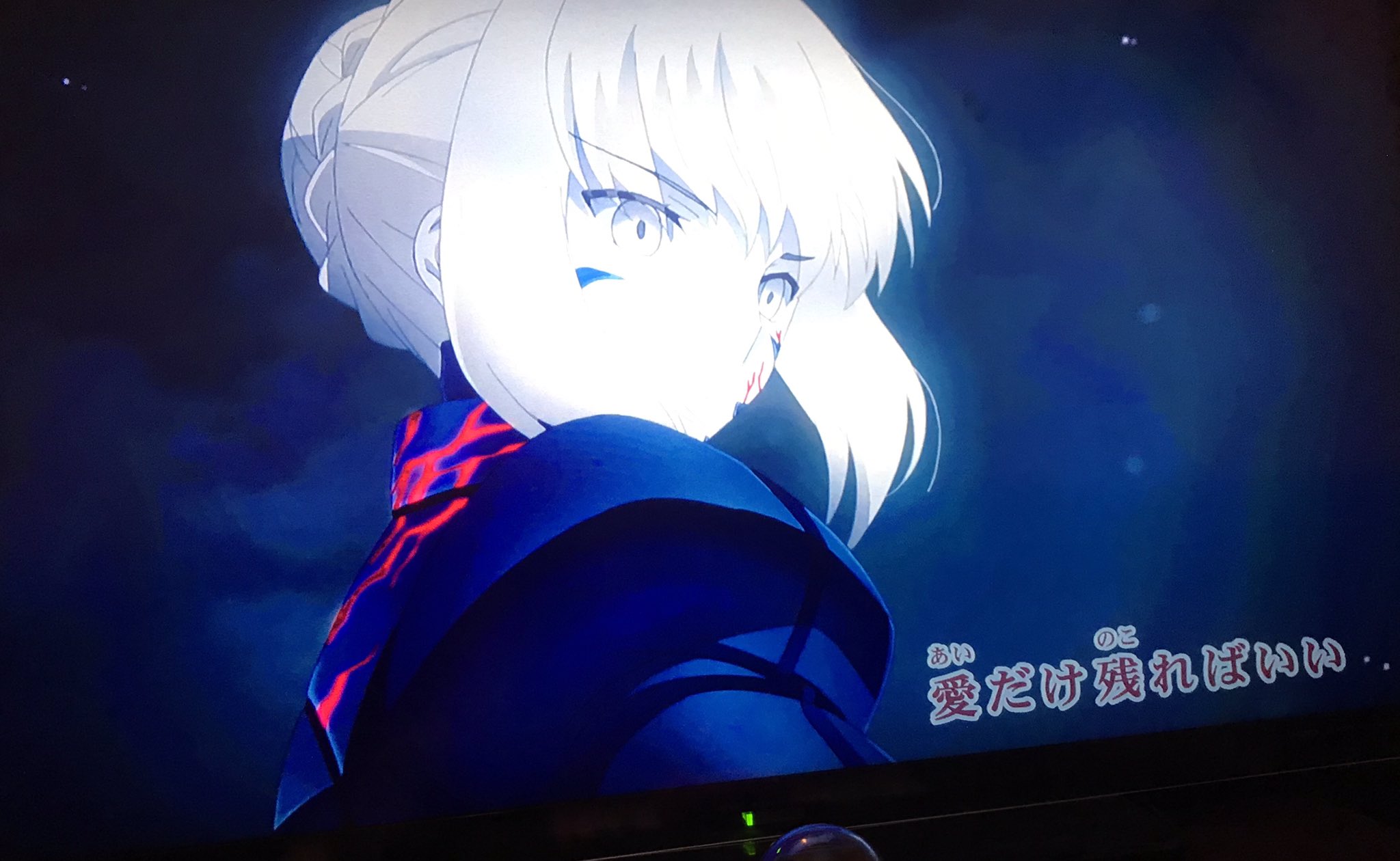 秋月まく I Beg Youのカラオケ映像 間奏で一瞬優しいメロディになるところでセイバーオルタの面が割れて素顔がアップになるカットを合わせてくるこの演出 泣けるでしょう T Co Rvaiunwzak Twitter