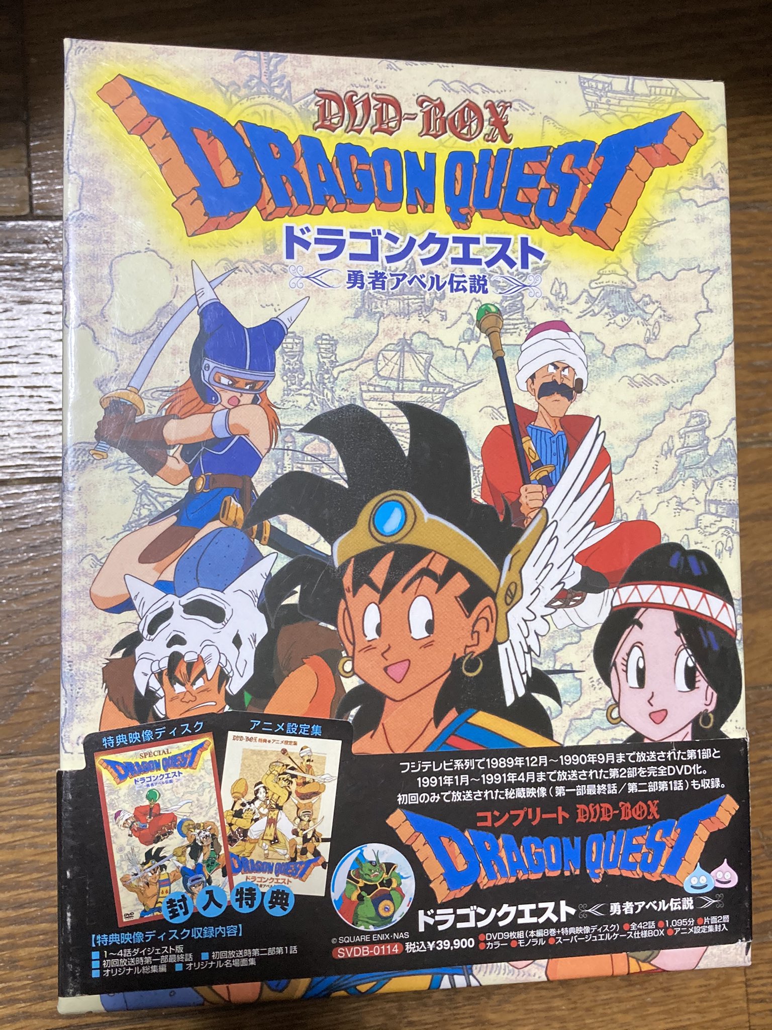 イシター در توییتر たまに見たくなる ドラゴンクエスト 勇者アベル伝説 バラモスがマッチョだったり ムーアがムヒュムヒョ言ってました 魔法を使えるのがヤナックだけの脳筋パーティーでした