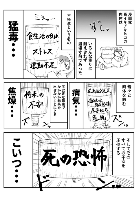 オモコロさん の人気ツイート 17 Whotwi グラフィカルtwitter分析