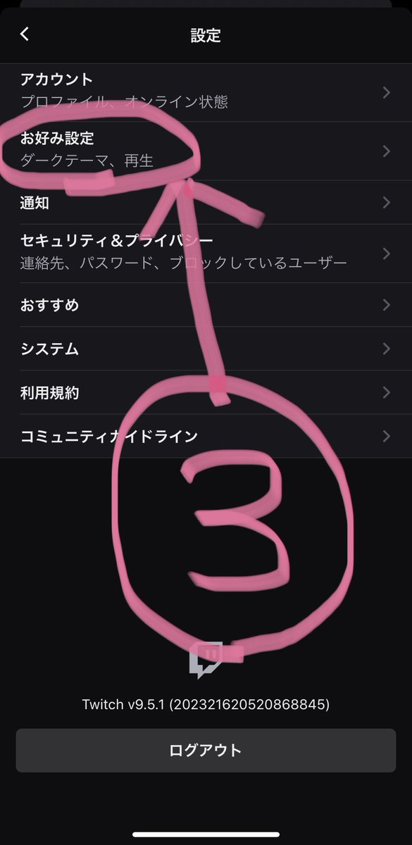 バックグラウンド再生 Twitter Search Twitter バックグラウンド再生 Twitter Search Twitter