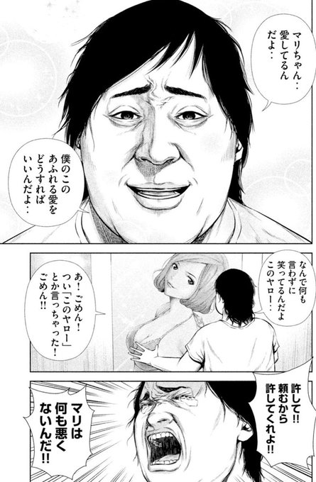 ジャスミン ギュ Jasminegyuh さんのマンガ一覧 2ページ ツイコミ 仮 ジャスミン ギュ Jasminegyuh さんのマンガ一覧 2ページ ツイコミ 仮