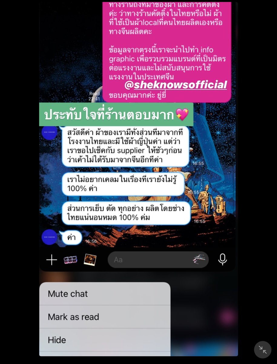 pairxpatt's tweet image. ขออนุญาตแนะนำร้านนี้ในไอจีนะคะ ชอบมากๆ แต่ยังไม่มีตังค์ไปซื้อ แหะ แนวทางเค้าคือใช้ organic cotton หรือผ้าที่มีกระบวนการผลิตไม่ทำร้ายโลกไปมากกว่านี้ค่ะ ดีไซน์จะมินิมอล แมทช์ง่าย มีหลายไซซ์