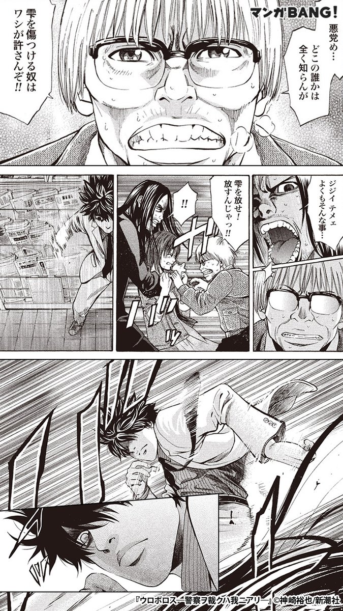 Yoko1021 殺し屋1ぽい Yoko1021 殺し屋1ぽい