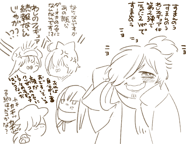 こう…こう…わちゃわちゃしていて欲しいのだ 