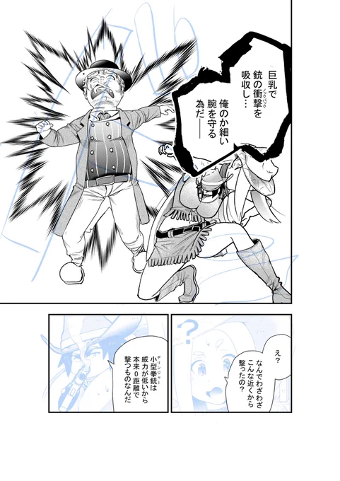 アシスタント前にちょくちょく描いてるけど、なかなか進まんなぁ。休みの日じゃねーとガッツリ描けない〜 
