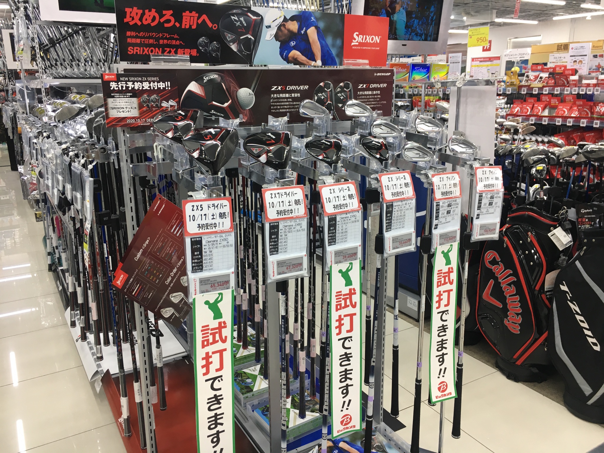 ビックカメラ赤坂見附駅店〈公式〉 on X: 