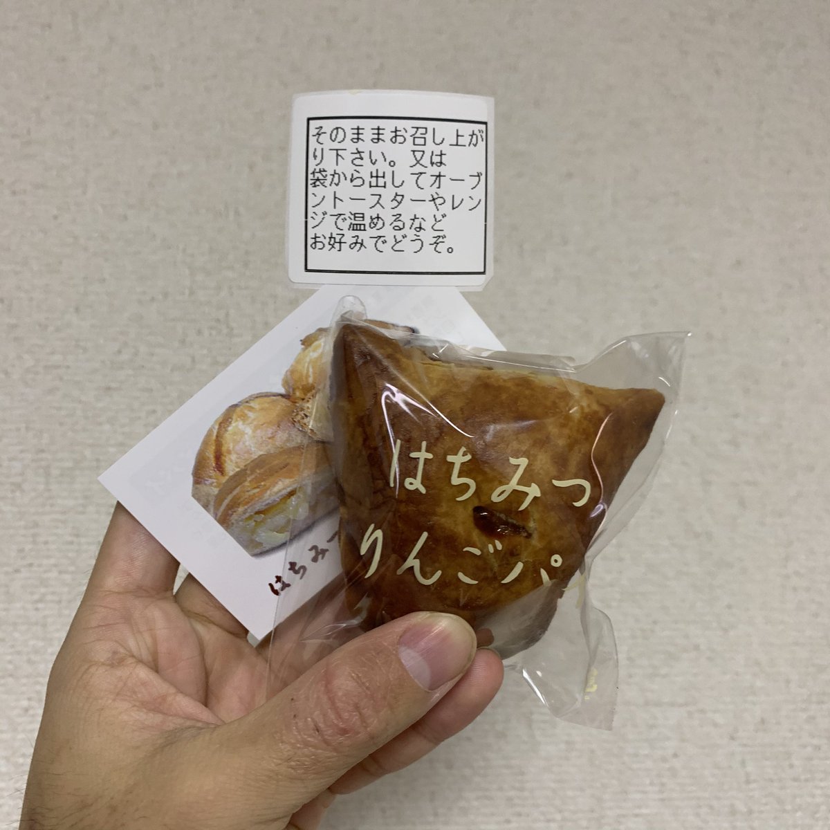 ナオニー V Twitter 浅草スイーツ5 そして帰りに気になってた洋菓子店で 香料使ってないのにめちゃめちゃ香ばしくて後味がとっても良くて 口内炎を恨む 単純に安くて美味しいし最高 使う 浅草の中心にこんな洋菓子店あったんだ