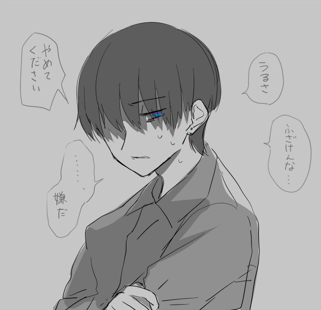 この一週間の探索者達、感情がバラバラすぎてPLはめちゃくちゃ 
