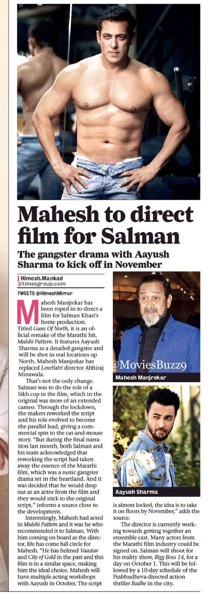#MaheshManjrekar to direct film for #SalmanKhan

Gangster drama with #AayushSharma to kick off in Nov

@manjrekarmahesh has been roped in to direct a film for @BeingSalmanKhan’s home production. Titled #GunsOfNorth,Official remake of #MulshiPattern,&will be shot in real locations