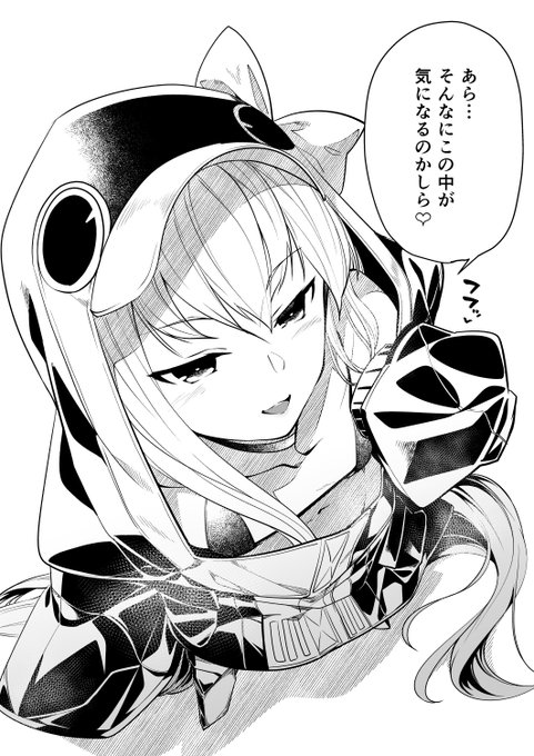 パーカー姿のラムダが好きです。 