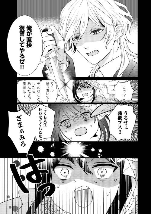 アルファポリス En Twitter 小説レンタルも絶好調 元極悪令嬢 ざまぁ される前に家族を幸せにしてみせます レジーナweb漫画 転生侯爵令嬢奮闘記ーわたし 立派にざまぁされてみせます 第2話を公開しました T Co Gqzzf7af8x アルファポリス アルファポリス En Twitter 小説レンタルも絶好調 元極悪令嬢 ざまぁ される前に家族を幸せにしてみせます レジーナweb漫画 転生侯爵令嬢奮闘記ーわたし 立派にざまぁされてみせます 第2話を公開しました T Co Gqzzf7af8x アルファポリス