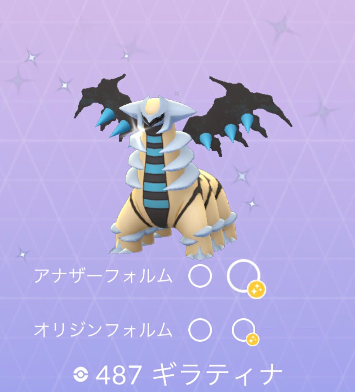 Uzivatel ポケモンgo攻略 Game8 Na Twitteru 現在game8では クサイハナ の色違い画像を募集しています 色違いをお持ちの方は ポケモン図鑑の紫背景画面をスクショしてリプordmに送っていただけると大変助かります 記事の方に掲載させていただくので ご協力