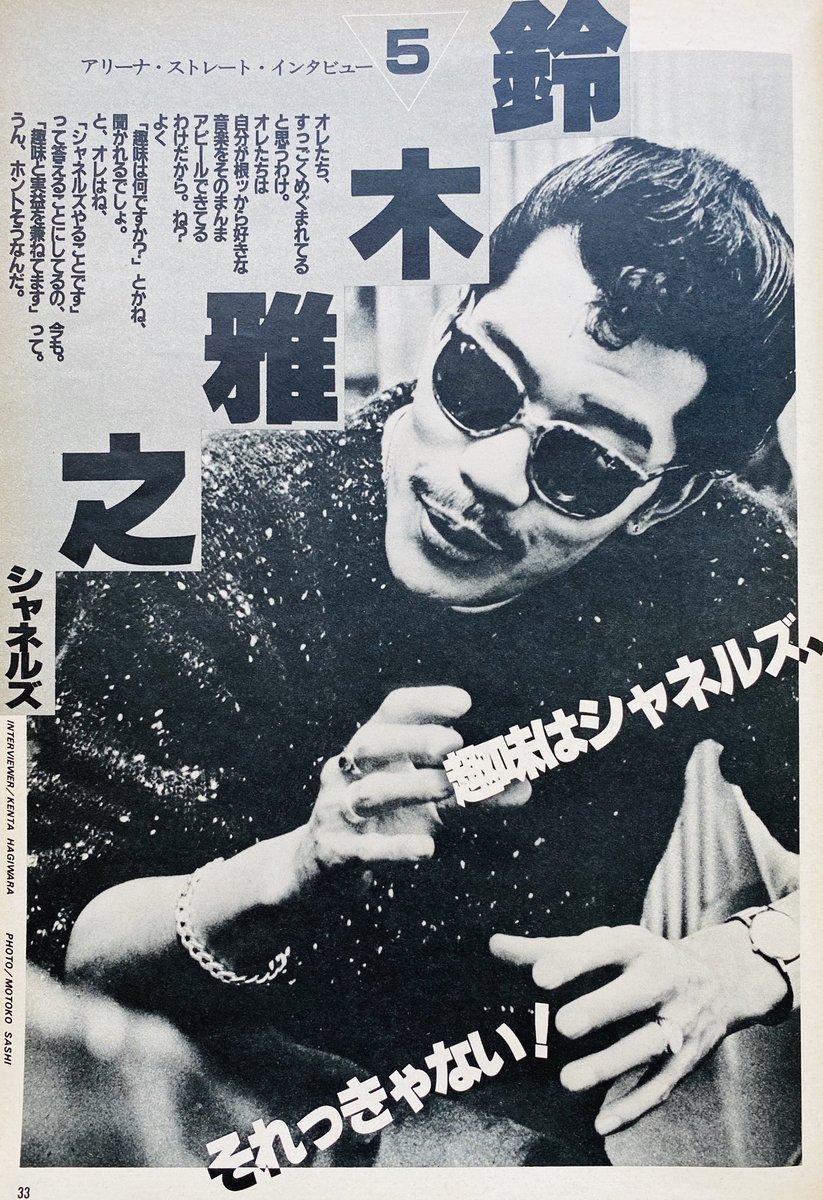ZERO(音楽専用) on X: ZERO(音楽専用) on X: