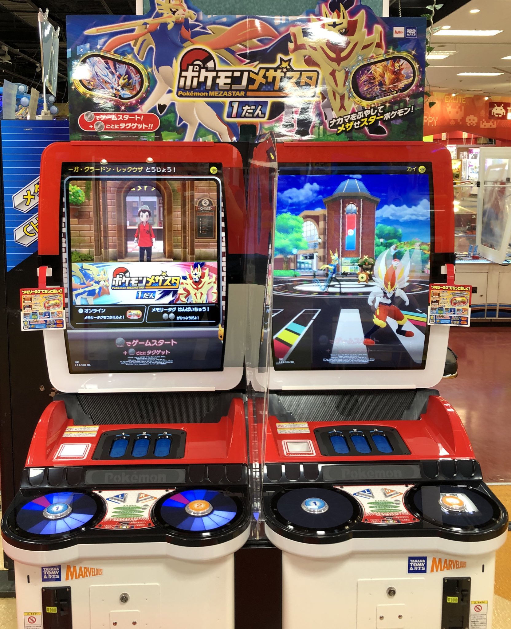 おまけ付きPokémonポケモンメザスタスーパースターセット - メルカリ