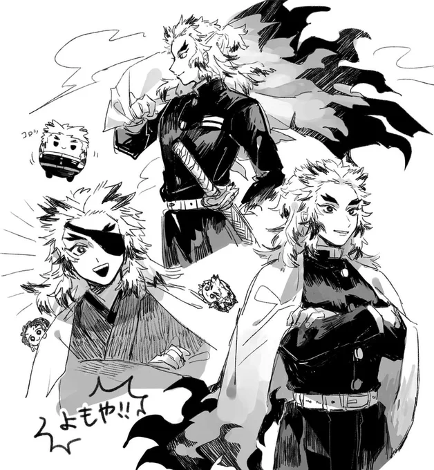 練習 