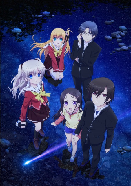 ライブドアニュース 5000rt 必見 アニメ Charlotte 10月7日より再放送決定 T Co Ksv4n3ngqo 思春期の少年少女のごく一部に発症する特殊能力がある世界を舞台にした 能力者たちの物語 15年7月 9月にかけて放送された T Co