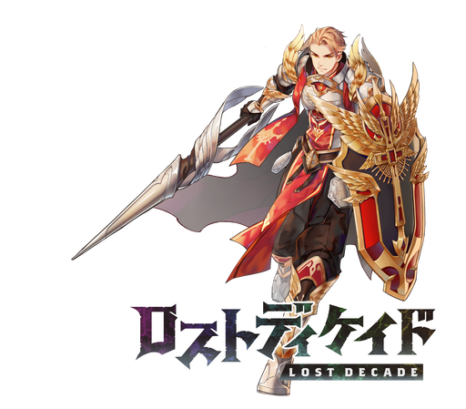 聖騎士のtwitterイラスト検索結果