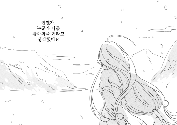 jan_m337's tweet photo. 불루미에 계약대사 보고 과타쿠됨ㅠ
루미에 기다려 로드가 간다 https://t.co/rEYqYcpZfV