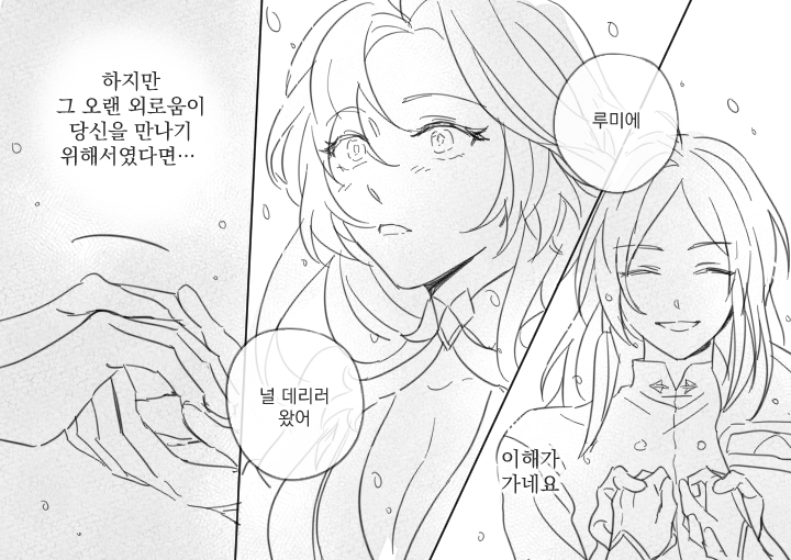 jan_m337's tweet photo. 불루미에 계약대사 보고 과타쿠됨ㅠ
루미에 기다려 로드가 간다 https://t.co/rEYqYcpZfV