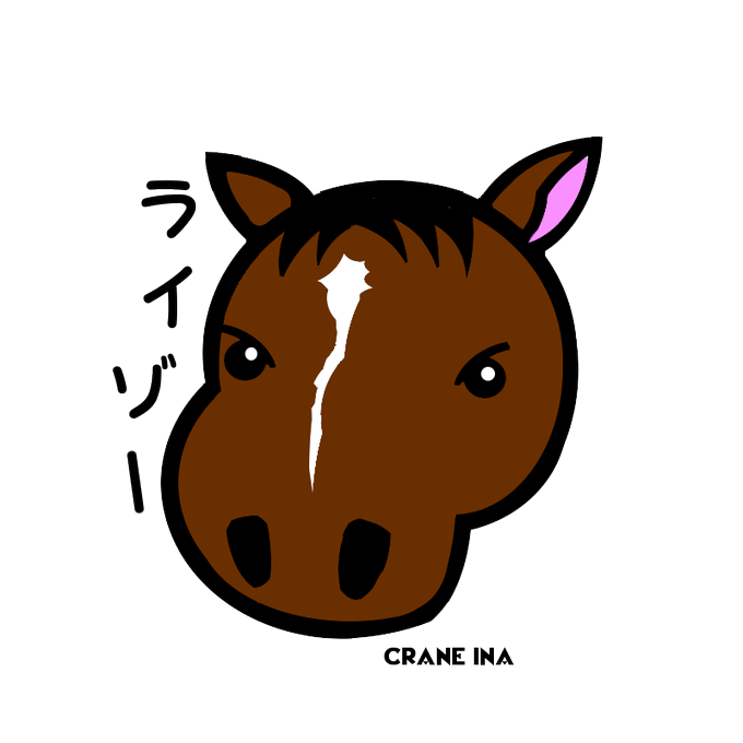 馬ステッカーのtwitterイラスト検索結果 古い順 馬ステッカーのtwitterイラスト検索結果 古い順