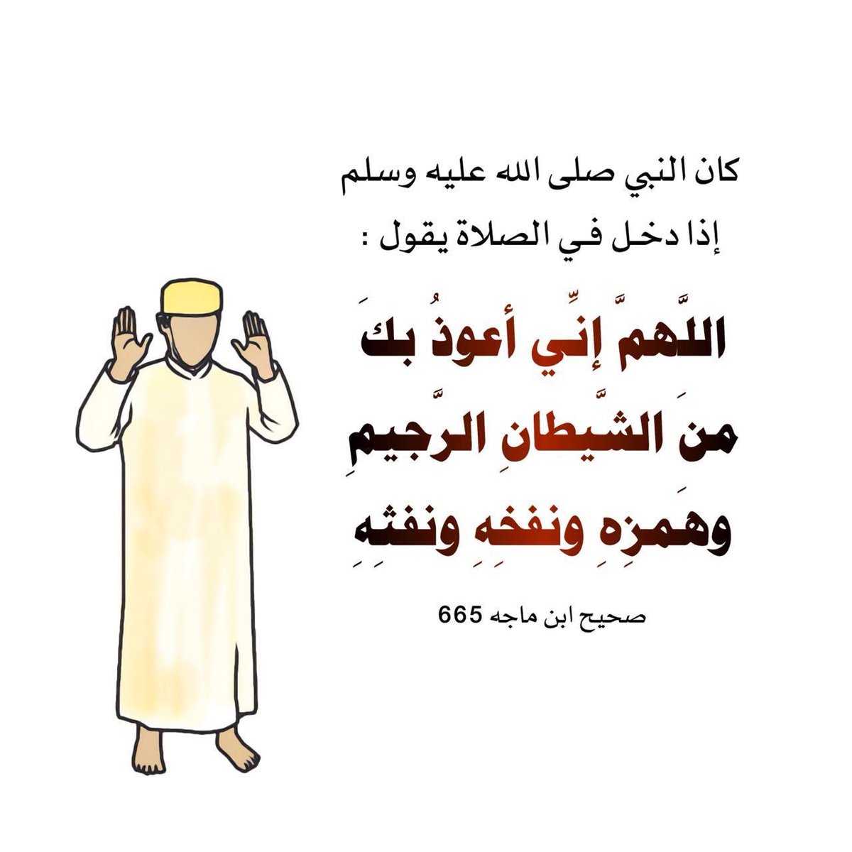 #اشراقة_جديدة 🇸🇦 (@alshareeffaten) on Twitter photo 