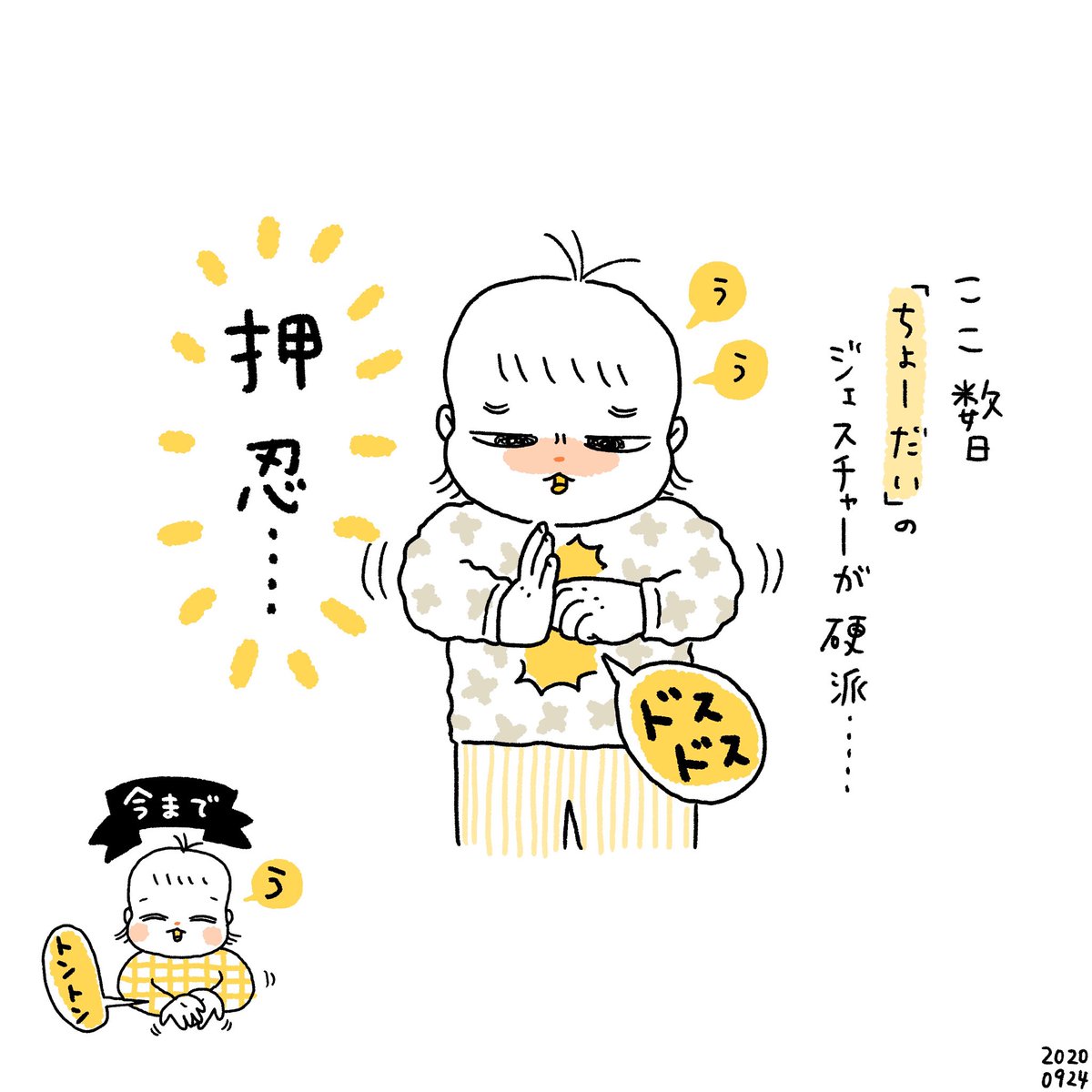 っょぃ..........? 